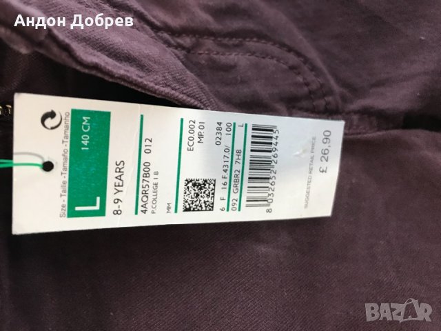 Детски панталон united colours of Benetton , снимка 2 - Детски панталони и дънки - 25585019