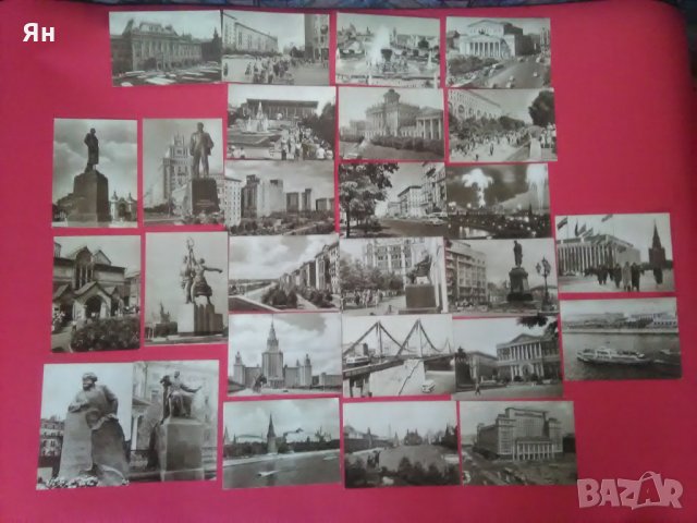 Стари Ретро Черно-Бели Картички от Москва-1962г.-27бр.