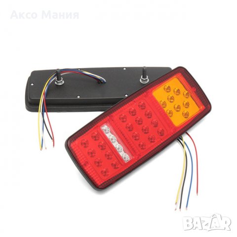 Комплект ДИОДНИ стопове за ремарке! 12 Волта, 12 Volt! 33 диода!, снимка 2 - Аксесоари и консумативи - 21798849