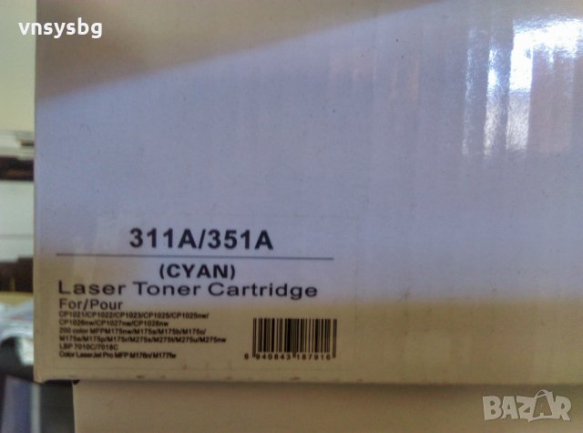 НР СЕ311/ CF351/ Canon 7010 cyan-нова тонер касета 