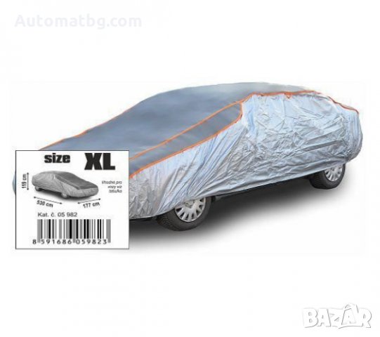 Покривало за автомобил Auto Drive, против градушка Размер XL – 533x183x122см, снимка 6 - Аксесоари и консумативи - 23990063
