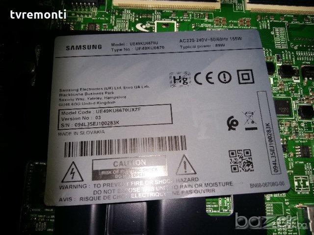 Power Supply BN44-00876C, снимка 5 - Части и Платки - 20828814