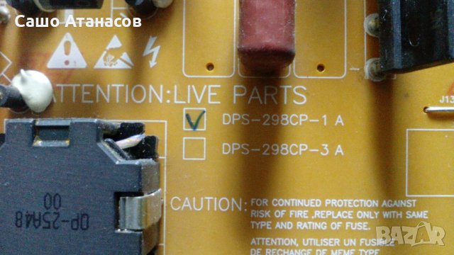 PHILIPS 37PFL8404H/12 с дефектирала матрица ,DPS-298CP-1A ,3139 123 64423v2 BD ,T370HW02 VF CTRL BD, снимка 7 - Части и Платки - 24379217