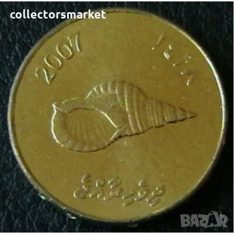2 руфии 2007, Малдивски острови, снимка 2 - Нумизматика и бонистика - 24917960