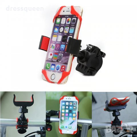 2138 Стойка за телефон за велосипед, снимка 10 - Аксесоари за велосипеди - 24774747