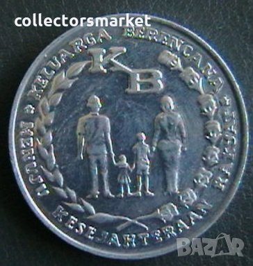 5 рупии 1974 FAO, Индонезия, снимка 2 - Нумизматика и бонистика - 7498793