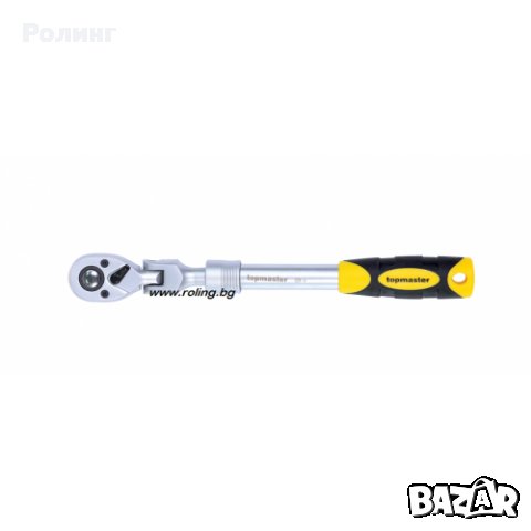 ТРЕСЧОТКА С ТЕЛЕСКОПИЧНА ДРЪЖКА 1/4 72 ЗЪБА ТМР* №336908