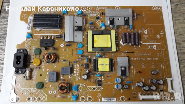 Продавам Power-715G194-P02-W20-002H и дистанционно от тв.PHILIPS 32PFL3107H/12 , снимка 2 - Телевизори - 26180942