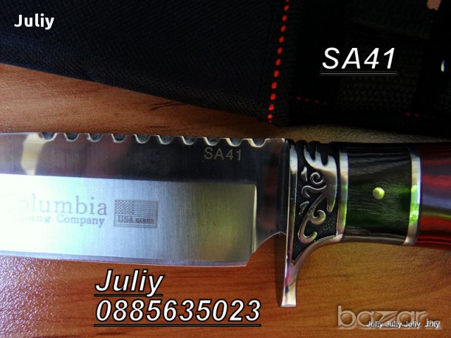 Ловен нож с фиксирано острие COLUMBIA SA41, снимка 11 - Ножове - 14801904
