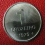 1 крузейро 1979 FAO, Бразилия, снимка 1