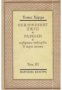 Томас Харди: Избрани произведения в 3 тома том 3 , снимка 1 - Художествена литература - 17011382
