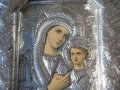 Стара икона, снимка 5