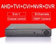 8в1!2017г FULLHD 8 Канал Хибрид 1080N/HIKVISION+TVI/DAHUA+CVI/720p/1080p/5Mpx/AHD/960Н iDVR XVR NVR, снимка 1 - Камери - 16598789