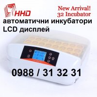 Автоматичен заводски инкубатор. Инкубатори за пилета с LCD дисплей., снимка 5 - Други стоки за животни - 23646612