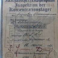 German document, passport Нем. ,паспорт на офицер 2 WW, снимка 3 - Антикварни и старинни предмети - 12651408