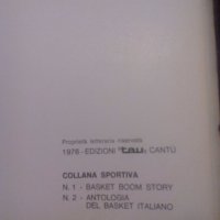 История на баскетбола на италиански, снимка 2 - Колекции - 19914719