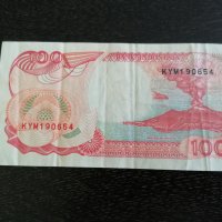 Банкнота - Индонезия - 100 рупии | 1992г., снимка 2 - Нумизматика и бонистика - 25759695