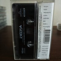 Петра - Хищна хиена, снимка 2 - Аудио касети - 22847761