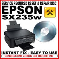 Сервизен диск за принтер EPSON SX235W , снимка 1 - Принтери, копири, скенери - 14021207