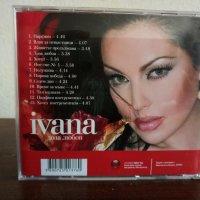 Ивана - Доза любов, снимка 2 - CD дискове - 22662905