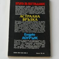 Кръвта на Нострадамус – трилогия от Ендрю Лоурънс, снимка 6 - Художествена литература - 10478902