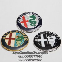 Емблема 74мм за Алфа Ромео Alfa Romeo 145, 146, 147, 156, 159, 166