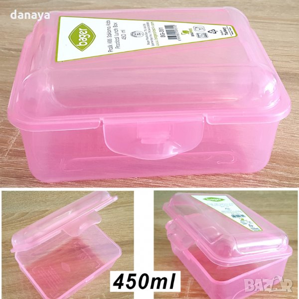 Малка пластмасова кутия за храна прозрачна BPA FREE 450ml, снимка 1