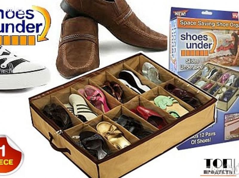 Органайзер за обувки Shoes Under, снимка 1