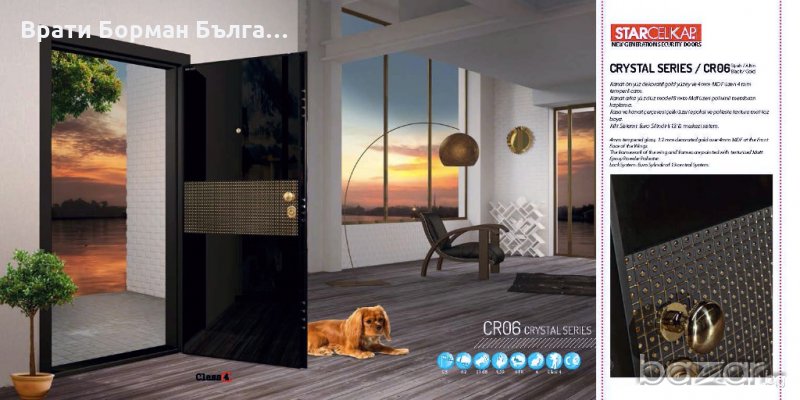 Блиндирани врати - оригинални турски - на склад, снимка 1