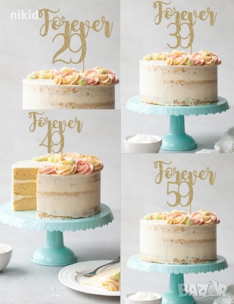 Forever 29 39 49 59 години Честит Рожден ден ЧРД златист брокат мек топер с клечка за торта, снимка 1