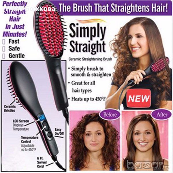 Четка за изправяне на коса-Симпли Стрейт, снимка 1