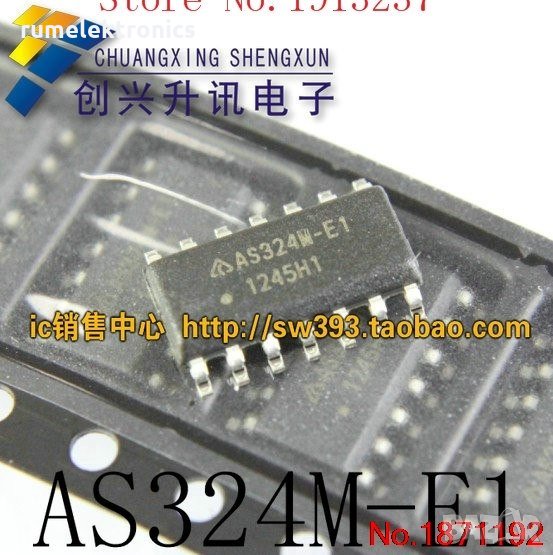 AS324M-E1, снимка 1