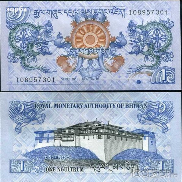 БУТАН 1 НГУЛТРУМ 2013 НОВА СИГН. UNC, снимка 1
