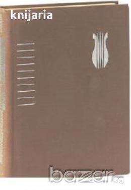 Энциклопедический музыкальный словарь, снимка 1