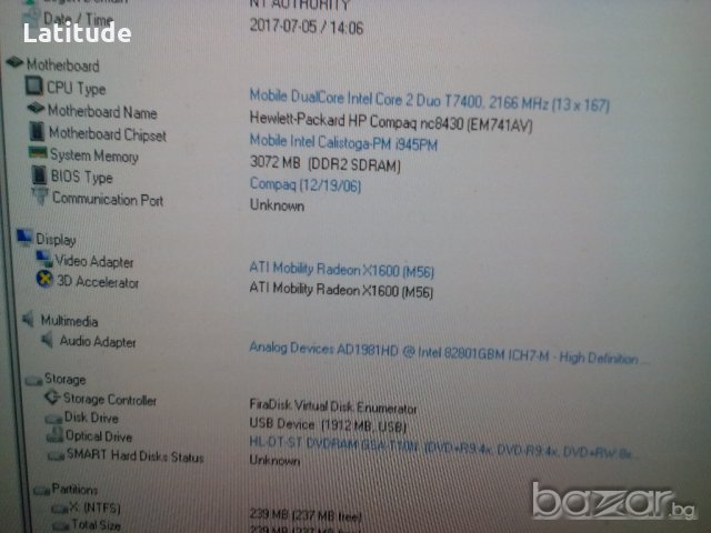 HP Compaq nc8430 на части, снимка 3 - Части за лаптопи - 18754000