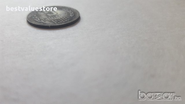 Монета 5 Стотинки 1989г. / 1989 5 Stotinki Coin KM# 86, снимка 3 - Нумизматика и бонистика - 15365036