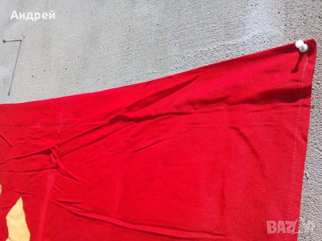 Знаме сърп и чук, снимка 3 - Други ценни предмети - 21811376