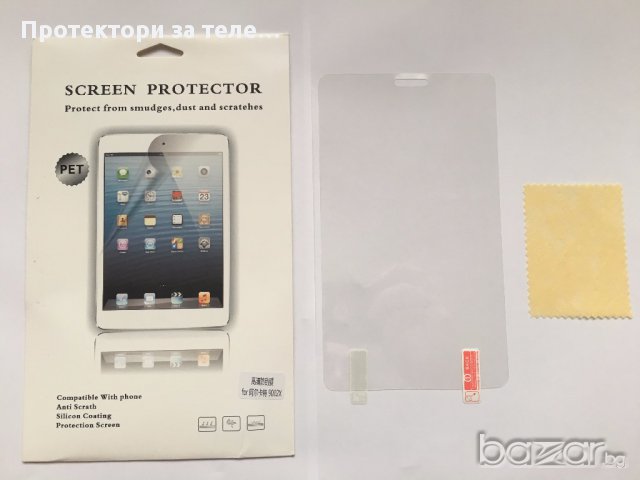 Гланцов преден Протектор за дисплей за Alcatel One Touch Pixi 3 7 inch 3G 9002X