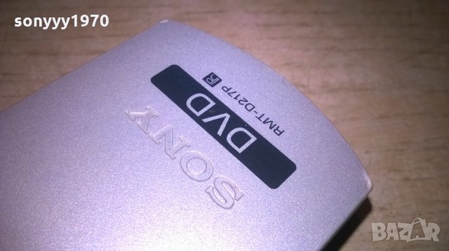 sony hdd/dvd remote-внос холандия, снимка 9 - Дистанционни - 25239182