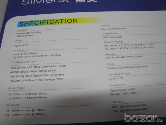 НОВ NEW Усилвател, крадец на безжичен интернет Wi-Fi  сигнал СиМ, снимка 6 - Мрежови адаптери - 6564854