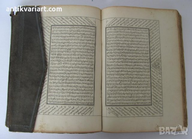 1700-та 18 век Свещен Коран Ислям 32х22х7см. Кожа, ръчно калиграфски изписан, снимка 7 - Антикварни и старинни предмети - 24498475