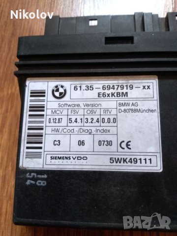 Модул за BMW 525D, E60, E61 БМВ Е60, Е61, снимка 2 - Аксесоари и консумативи - 24526194