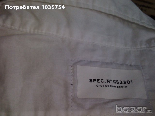 Нова бяла риза G-Star New Luxor Crush Shirt, оригинал , снимка 7 - Ризи - 10992383