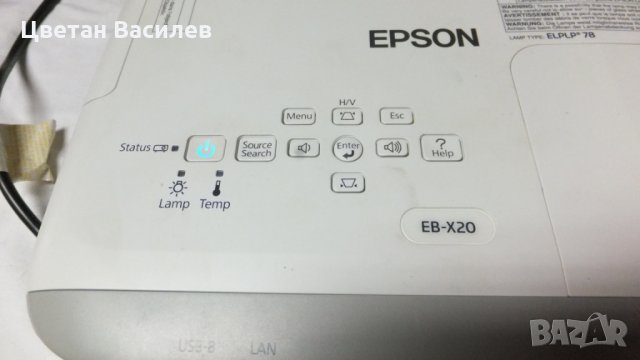 EPSON EB-X20 Home Cinema, снимка 5 - Плейъри, домашно кино, прожектори - 25821055