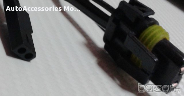 Управление, контролер за би ксенон Н4, снимка 1