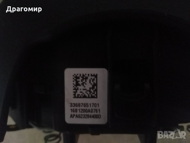 Airbag за Mini One, Cooper, Clubman, Cabrio F54 / F55 / F56 / F57 - НОВ, снимка 4 - Части - 23228912