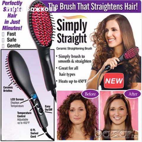 Четка за изправяне на коса-Симпли Стрейт