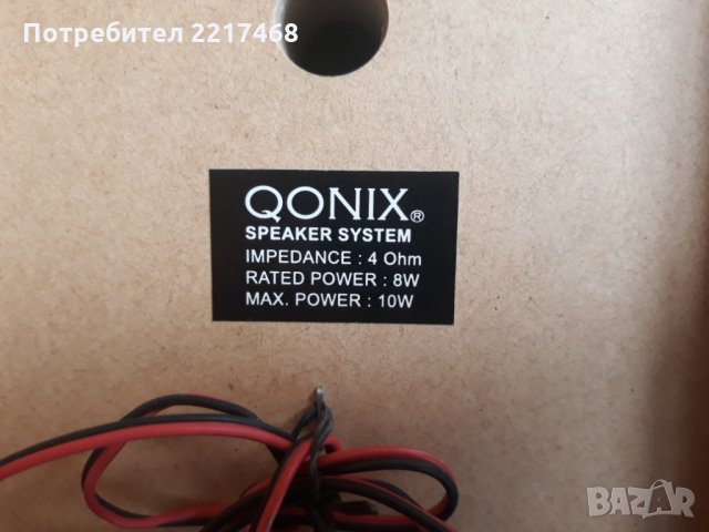 QONIX  MCP-3400  MICRO  SYSTEM , снимка 5 - Аудиосистеми - 25603295