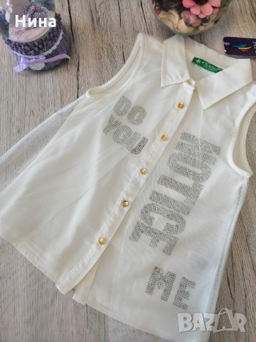 Тийн риза в цвят екрю , снимка 4 - Детски ризи - 25386943
