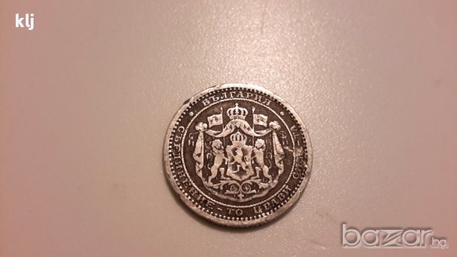 50 стотинки 1883година, снимка 4 - Нумизматика и бонистика - 15382367